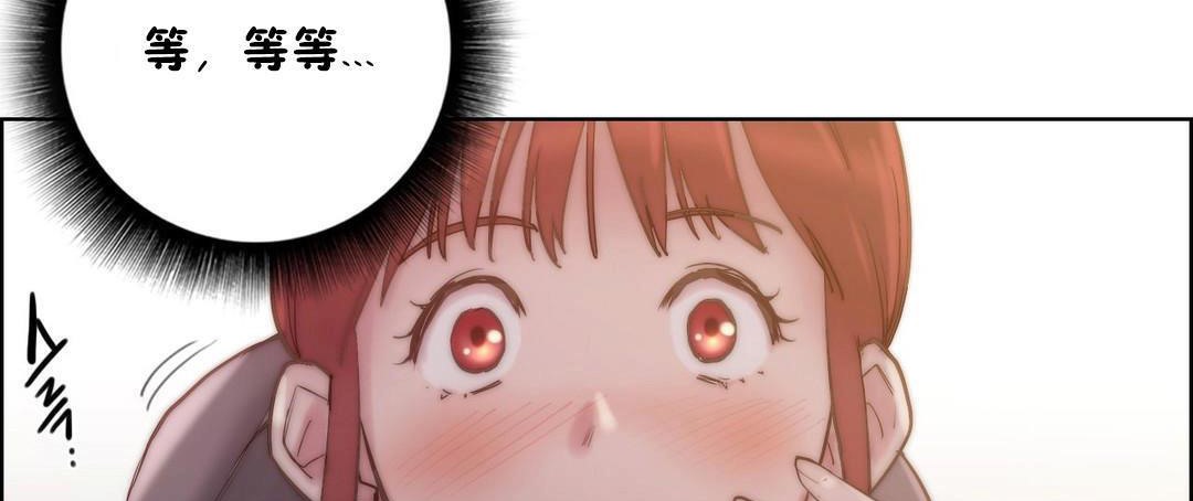 性騎士們-妓者第24話