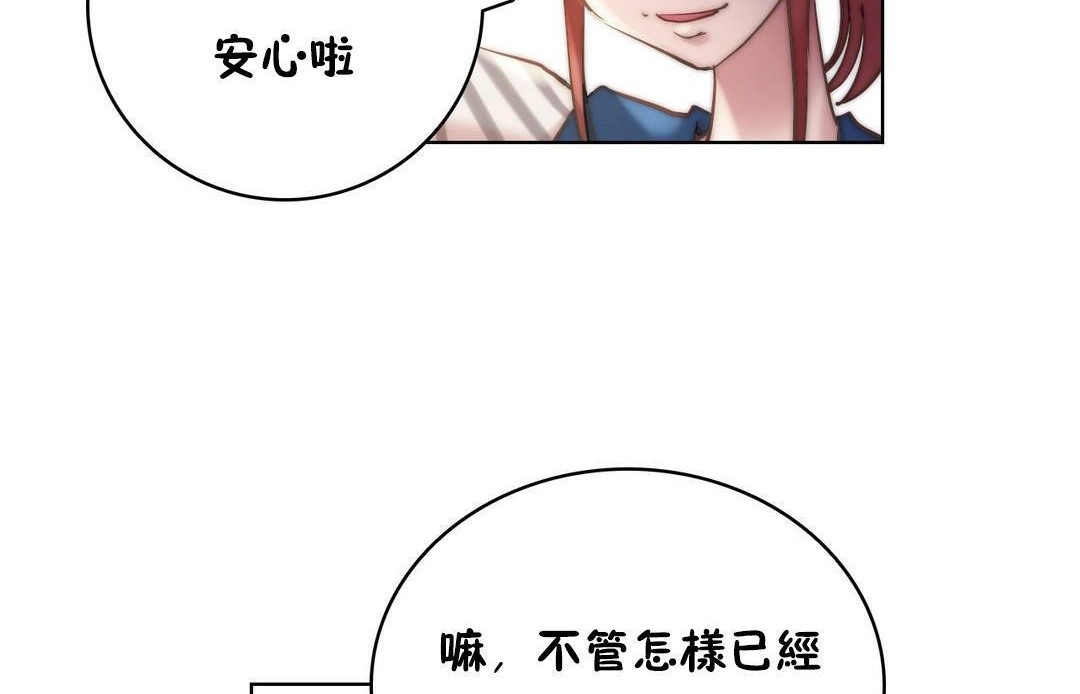 性骑士们-妓者第24话