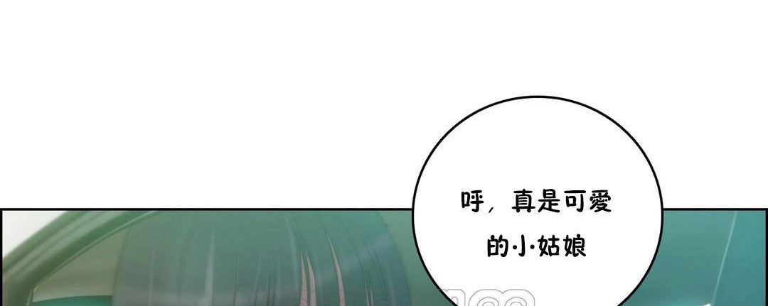 性騎士們-妓者第24話