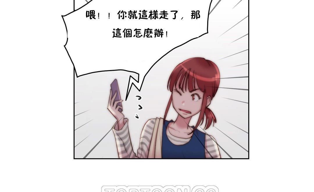 性骑士们-妓者第24话