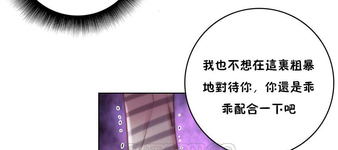 性骑士们-妓者第24话