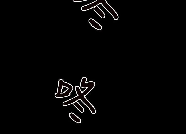 BALANCE-第1话 - 图片 29