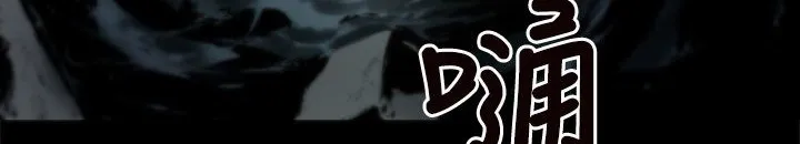 BALANCE第1話