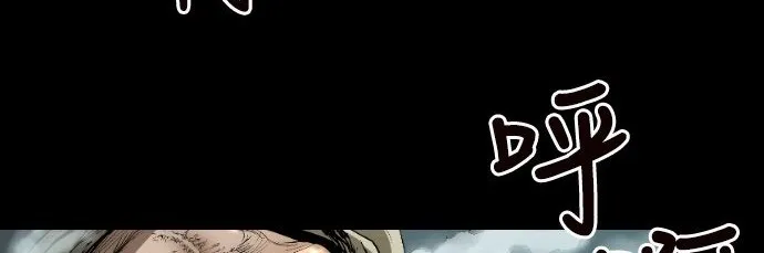 BALANCE第1話