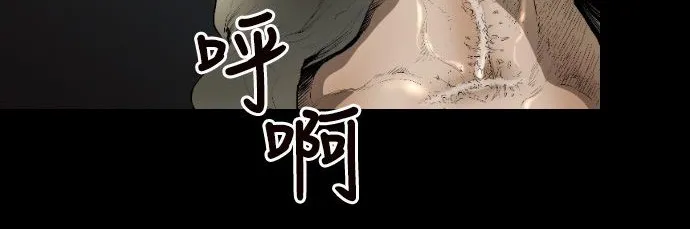 BALANCE第1話