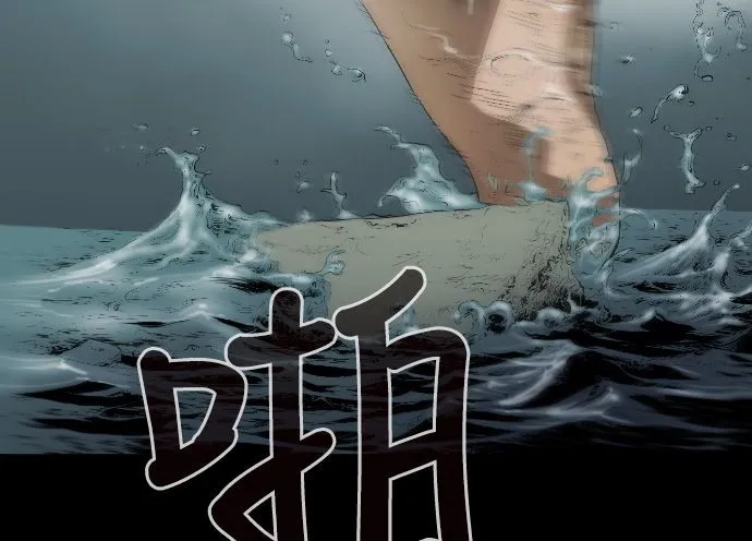 BALANCE-第1话 - 图片 56