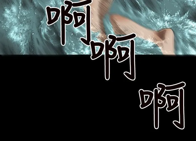 BALANCE-第1话 - 图片 60