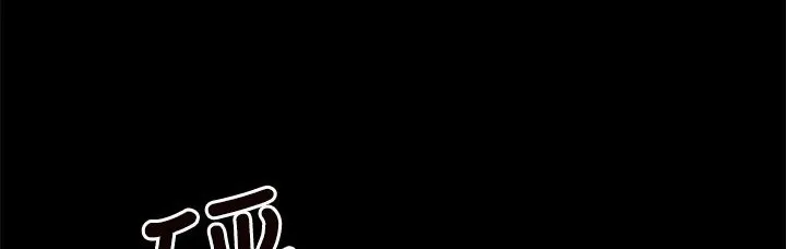 BALANCE-第1话 - 图片 82