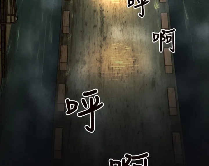 BALANCE-第1话 - 图片 88