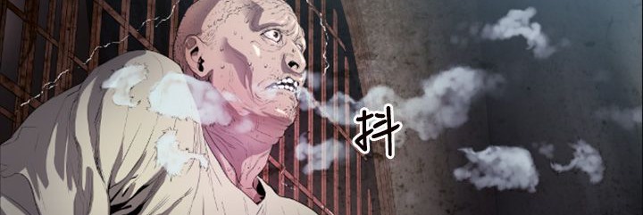 BALANCE第1話