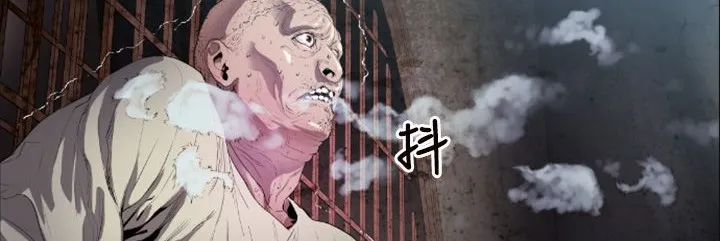 BALANCE-第1话 - 图片 105