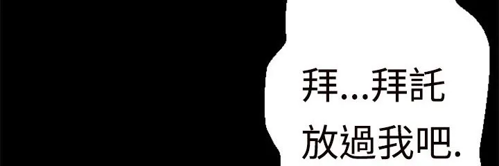 BALANCE第1話