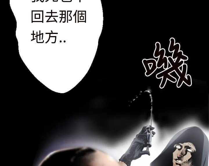 BALANCE第1話