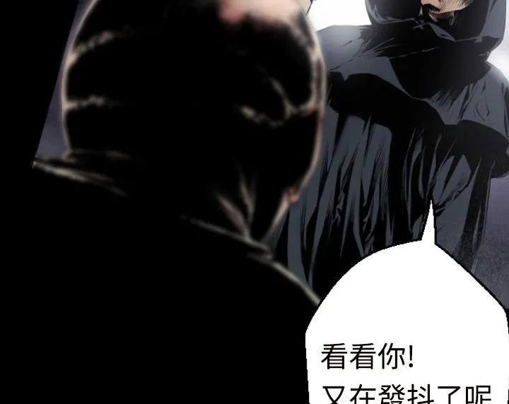BALANCE第1話