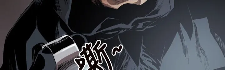 BALANCE第1話