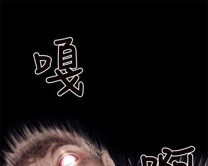 BALANCE-第2话 - 图片 1