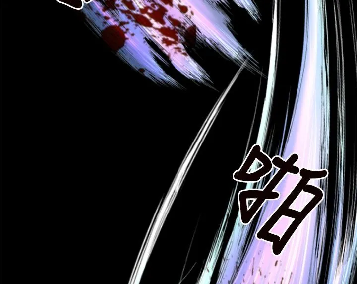BALANCE-第2话 - 图片 6