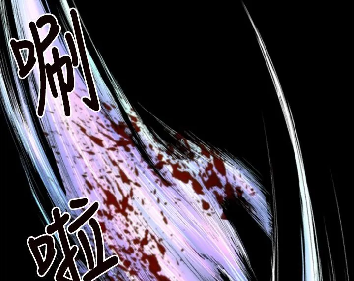 BALANCE第2話