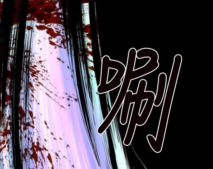 BALANCE-第2话 - 图片 13