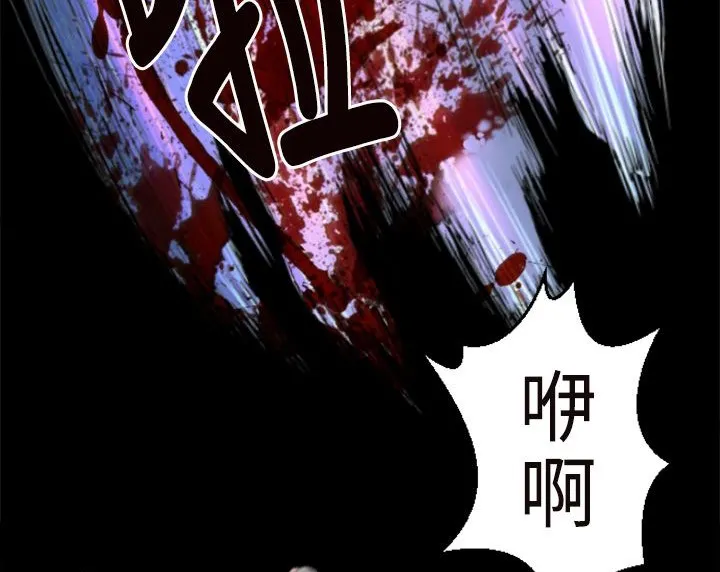BALANCE-第2话 - 图片 15