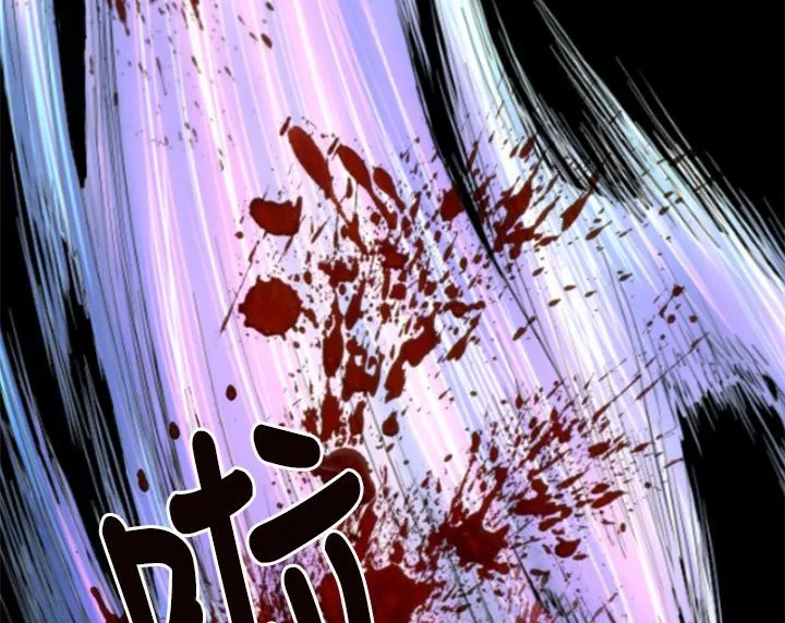 BALANCE-第2话 - 图片 14