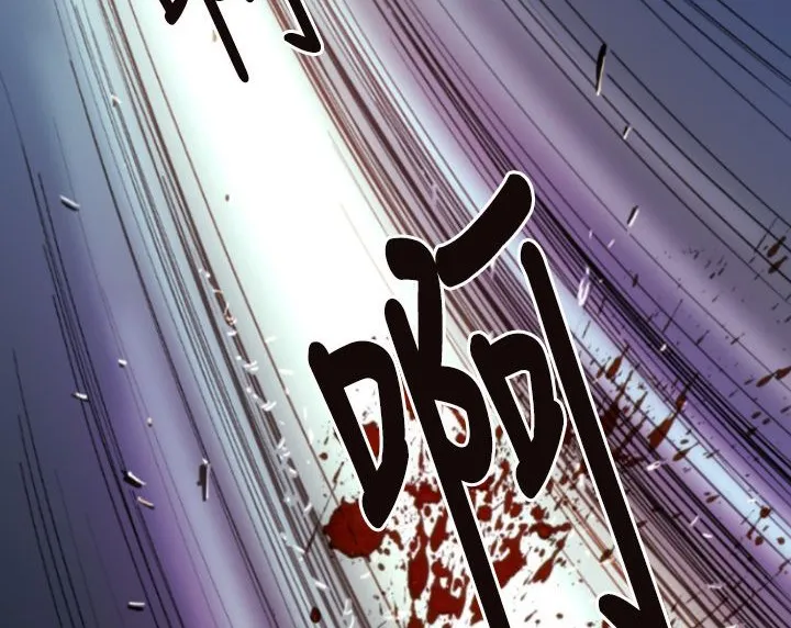 BALANCE第2話