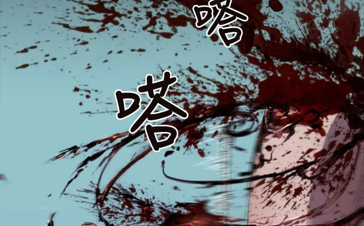 BALANCE-第2话 - 图片 26