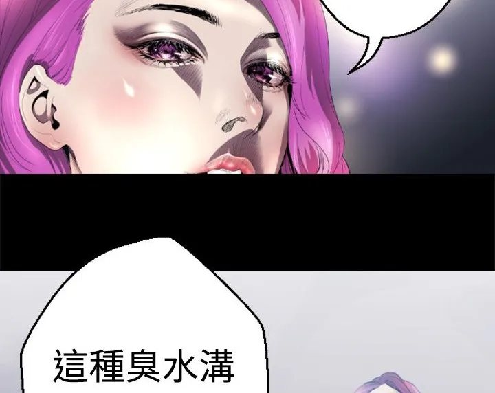 BALANCE第2話