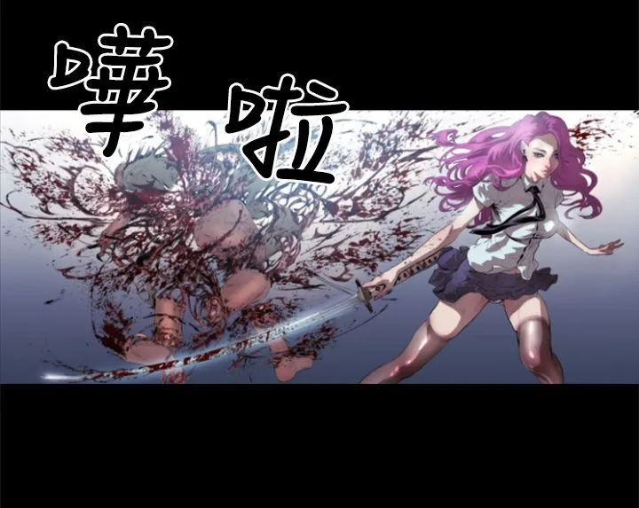 BALANCE-第2话 - 图片 97