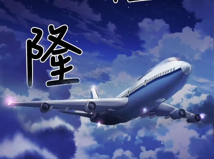 BALANCE第3話