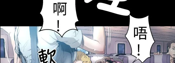 BALANCE第3話