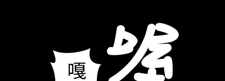 BALANCE-第3话 - 图片 14