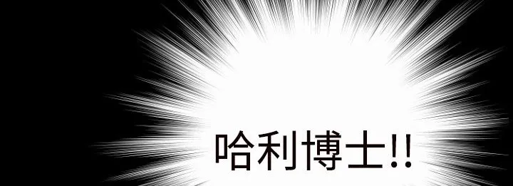 BALANCE第3話