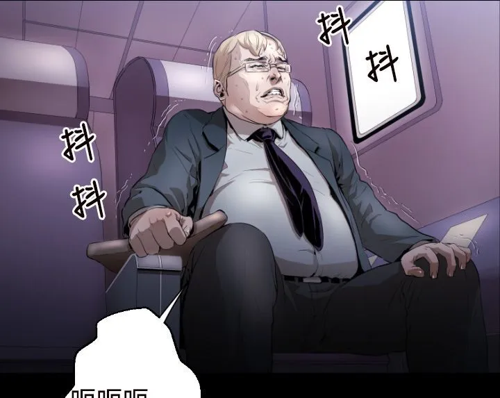 BALANCE-第3话 - 图片 91