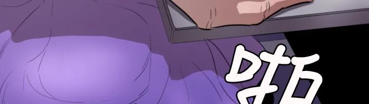 BALANCE第3話