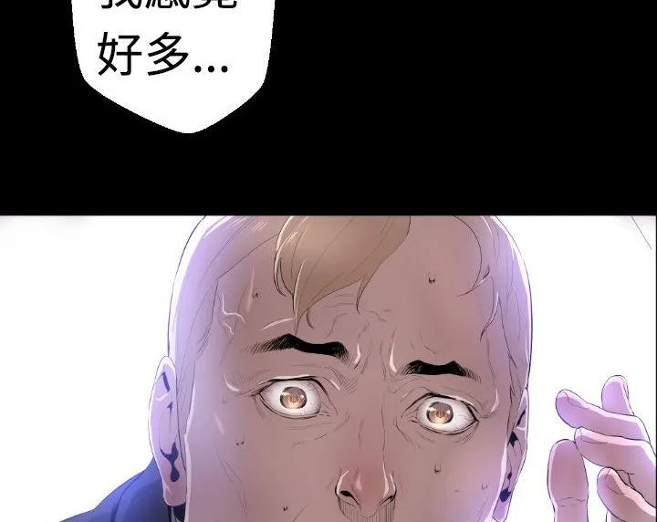 BALANCE-第3话 - 图片 128