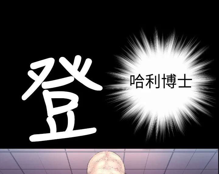 BALANCE-第3话 - 图片 132