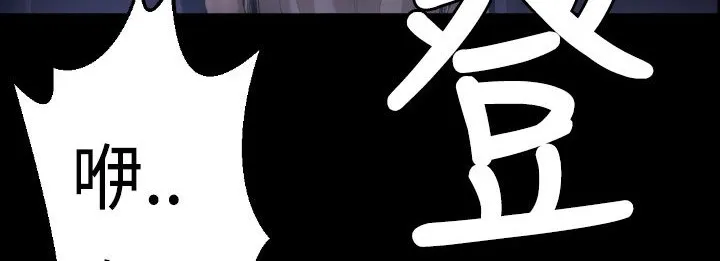 BALANCE第3話