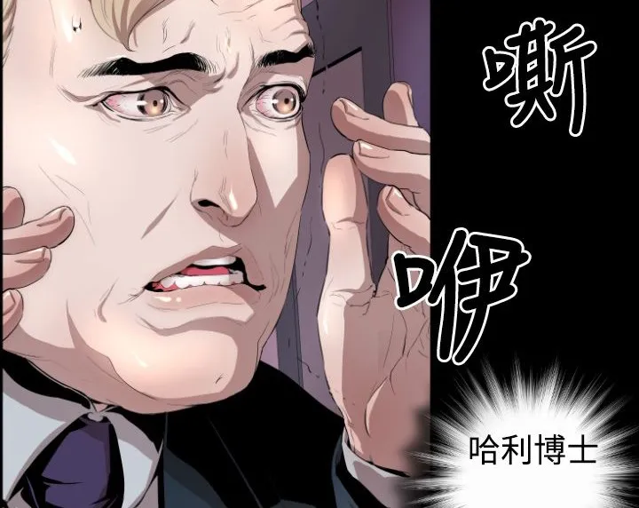 BALANCE第3話