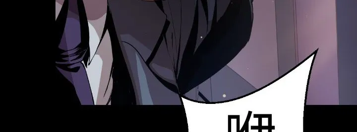 BALANCE第3話
