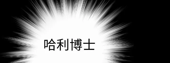 BALANCE-第3话 - 图片 149