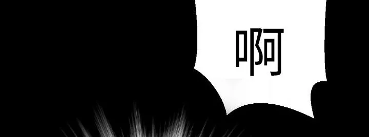 BALANCE第3話