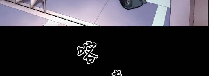 BALANCE第3話