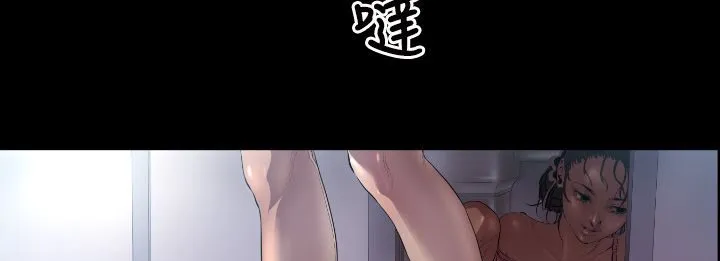 BALANCE第3話