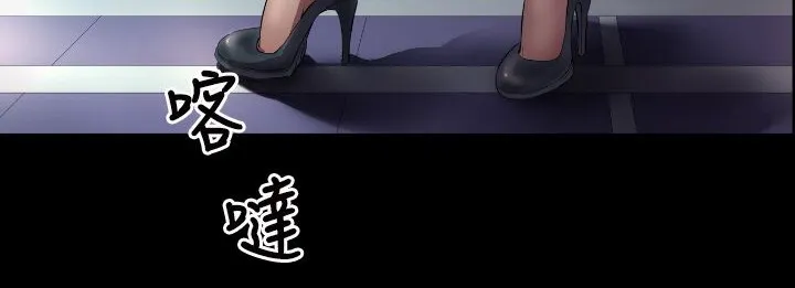 BALANCE-第3话 - 图片 186