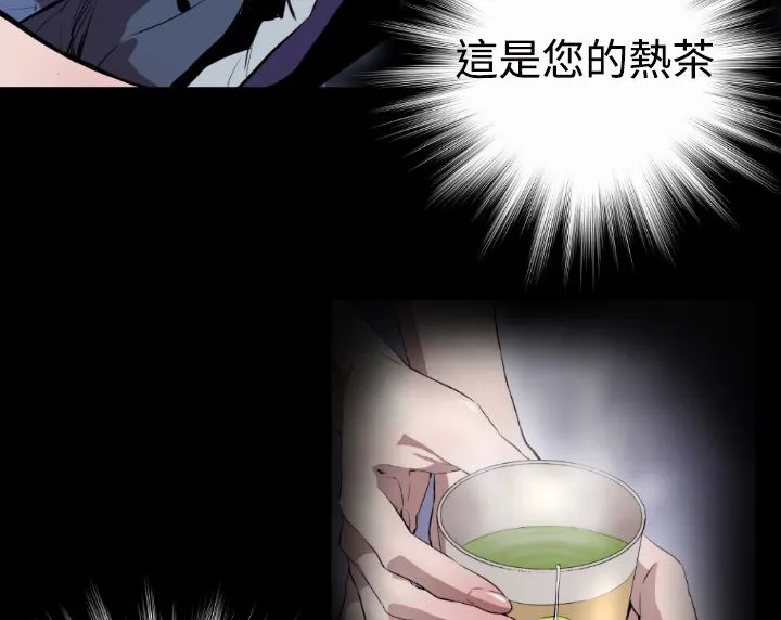 BALANCE第3話