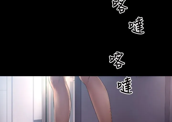 BALANCE-第3话 - 图片 202
