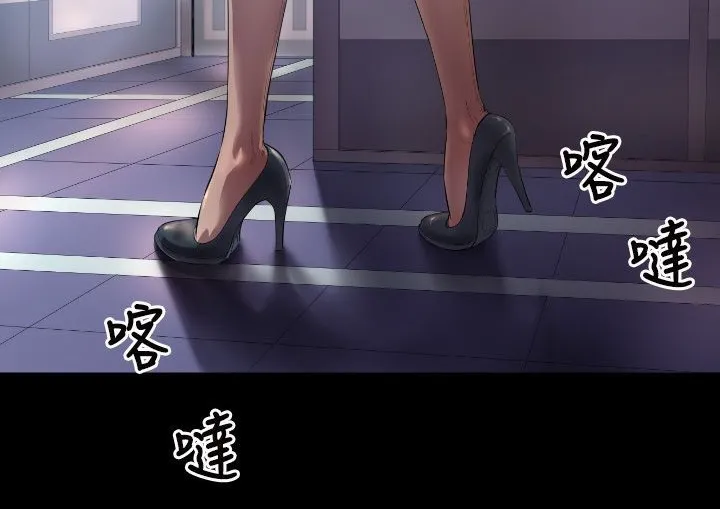 BALANCE第3話