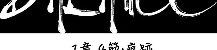 BALANCE第4話