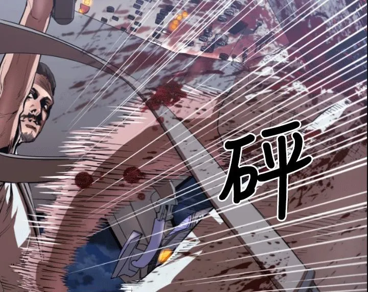 BALANCE-第4话 - 图片 17